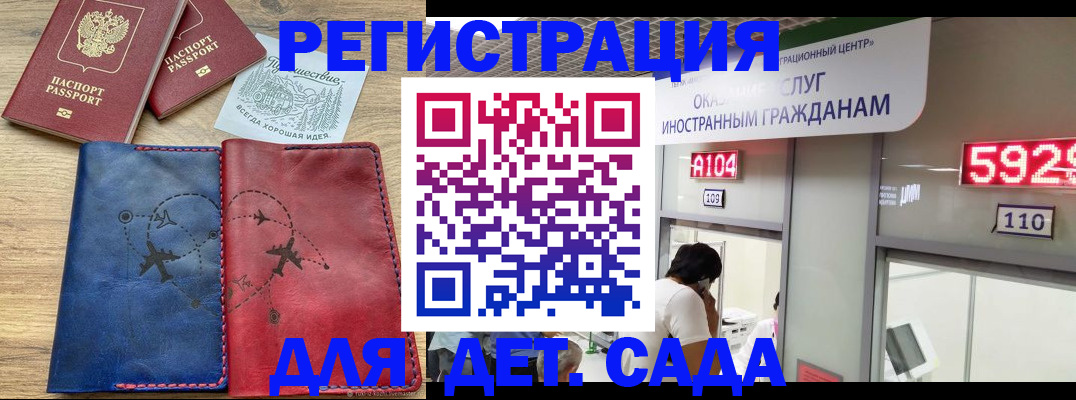 прописка поиск в Осе